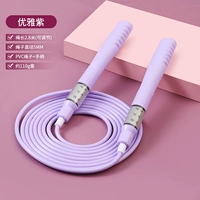 Элегантная модель пластиковой веревки с фиолетовой подписью (веревка длиной 2,8 метра регулируется)