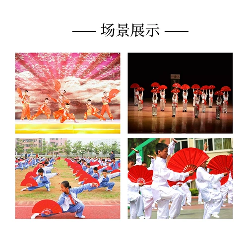 8 -INCH Детское фанатное кольцо кунг -фу вентилятор Красный двойной танце