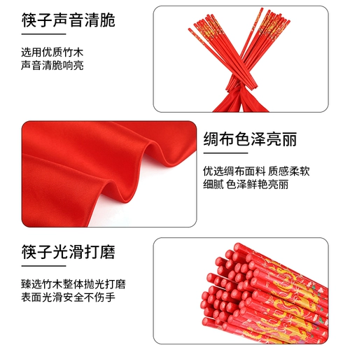 Китайские танцующие палочки для еды, реквизит для детей и взрослых