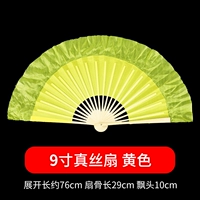 0,9-дюймовый расцветающий вентилятор с двусторонним шелком (желтая правая рука)