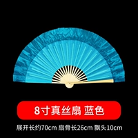 Восьмидюймовый тест на оценку специального двойного вентилятора шелкового шелка (синяя правая рука)