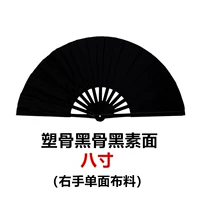 Пластиковая кость восемь дюймов