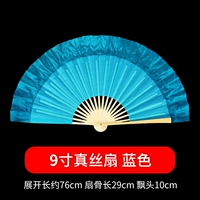 Девятидюймовая оценка специального двустороннего вентилятора шелкового состава (синяя правая рука)