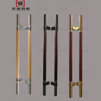 Solid wood door handle stainless steel conference room glass door handle club box door hotel conference room walnut