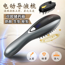 Electronic laser lettograph theorizer electric guide liquid comb on medicine comb anti-hair growth and hair-strengthening massage comb