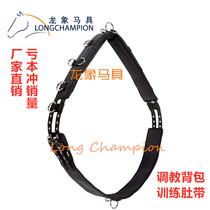 Factory direct equestrian training backpack horse training tools Training horse belly belt Horse circle training equipment Harness