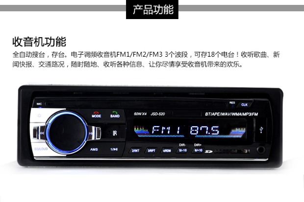Đèn vinh quang cầm quyền 6376 6388 6371 xe Bluetooth MP3 radio thay thế xe CD âm thanh DVD - Âm thanh xe hơi / Xe điện tử loa blaupunkt