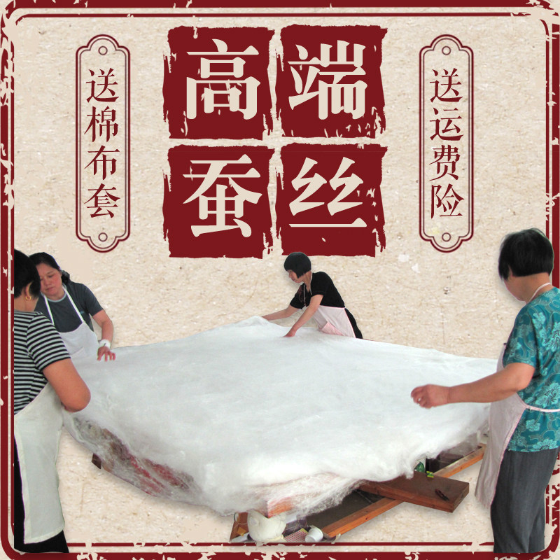 Custom-made handmade silk quilt 100% mulberry silk winter quilt core air-conditioning quilt summer cool quilt children's mother quilt spring and autumn quilt