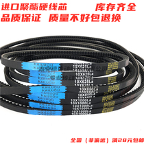 Kellogg Hardline V-Belt Toothed Belt 13X900Li 13X914Li 13X920Li 13X925Li