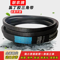 V-belt type B 1280 1295 1300 1321 1340 1346 1350 1372 Drive belt