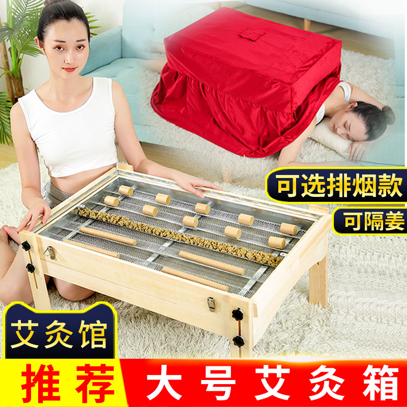 Extra large solid wood moxibustion box multifunctional wooden moxibustion box moxibustion hall family use waist, back and abdomen whole body moxibustion