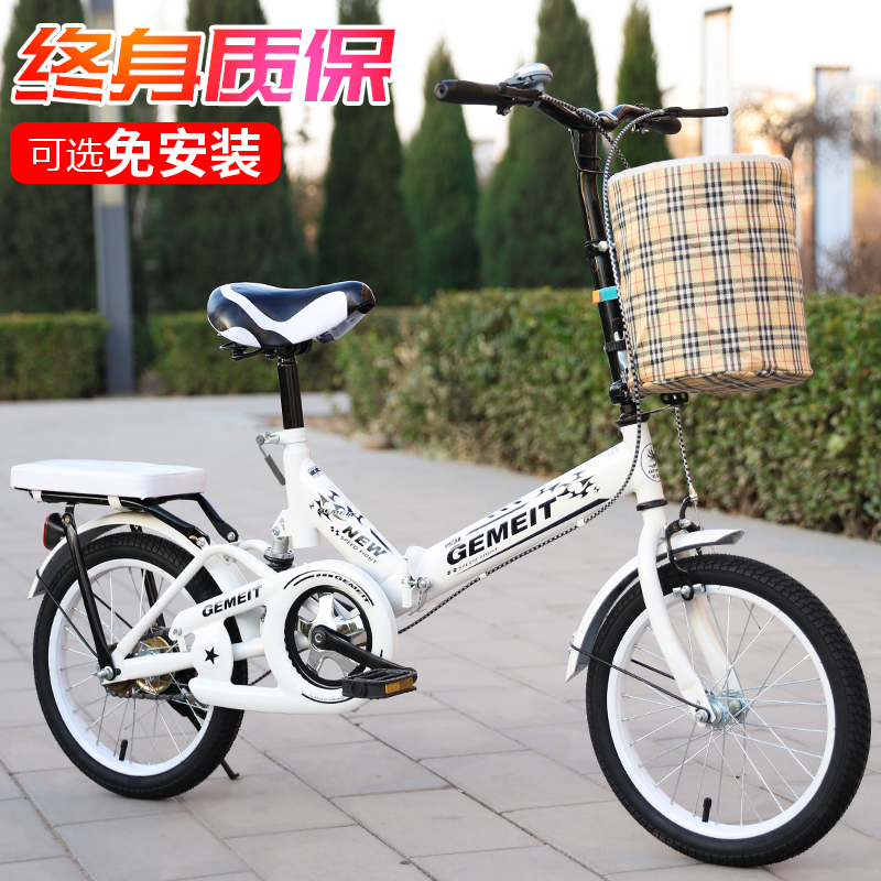New folding bike 20 inch 16 inch boy girl shock absorption car princess car teen adult women's bike