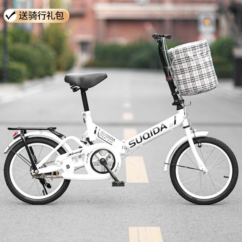 New Model of Folding Bicycle, Portable, for Adults, Men and Women, for Commuting, Shock-Absorbing, with Gears, for Students, 20inch 22inch-Speed Bicycle New Model of Folding Bicycle, Portable, for Adults, Men and Women, for Commuting, Shock-Absorbing, with Gears, for Students, 20inch 22inch-Speed Bicycle