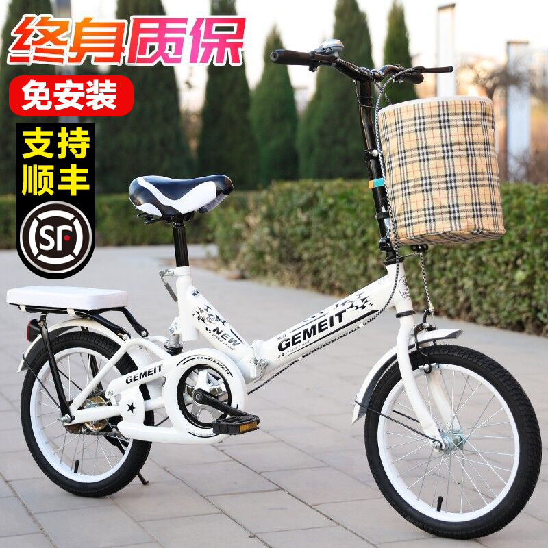 New folding bike 20 inch 16 inch boy girl shock absorber car princess car teen adult ladies bike