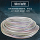 Thickened steel wire four seasons 6 minutes 1 inch cold-resistant hose