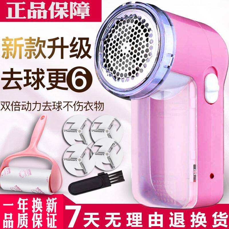 GROSS BALL TRIMMER SHAVE MACHINE CLOTHING REMOVER DEFEASER TO BALL MACHINE SUCTION MACHINE FOR WOOLEN MACHINE CHARGE DEFEASER SCRAPED SWOON