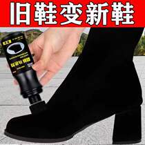 Suede Shoes Powder Turd Leather Shoes Cleaning Care Liquid Frosted Turd Leather Shoes Oil Black Suede Shoes Boots Retouching