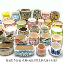 Multi-meat plant flower pot plastic coarse pottery field vegetarian burning purple sand minimalist ceramic small flower pot