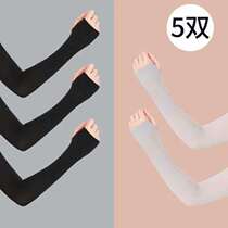 Summer Ice Cuff Sunscreen Cuff male and female ice wire Anti-UV glove Arm Sleeves Drive Riding arm