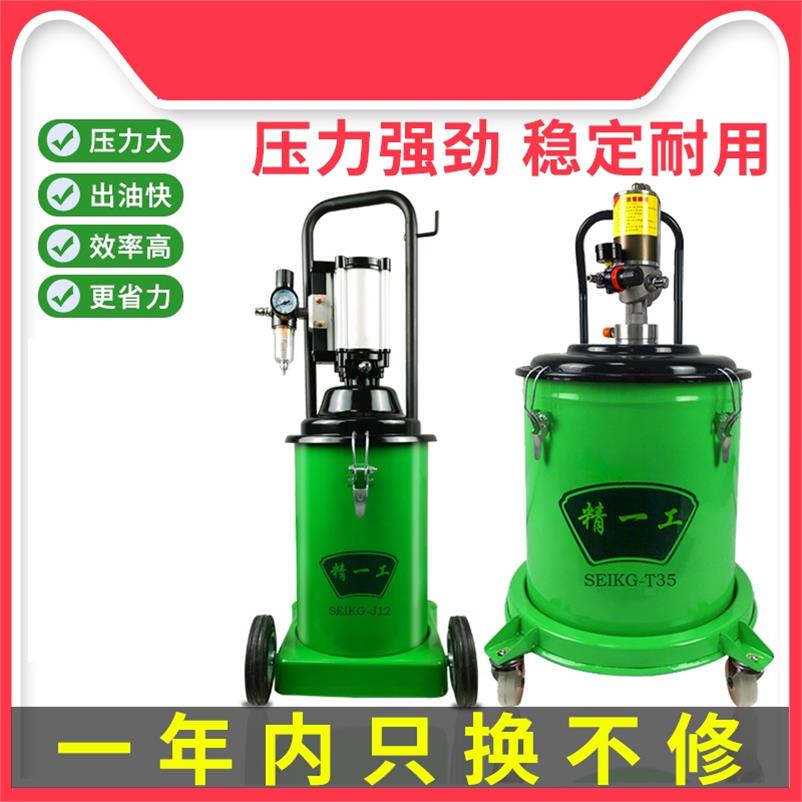 Pneumatic grease machine High pressure grease gun Grease gun Maintenance lubrication equipment Tools Oil machine grease gun