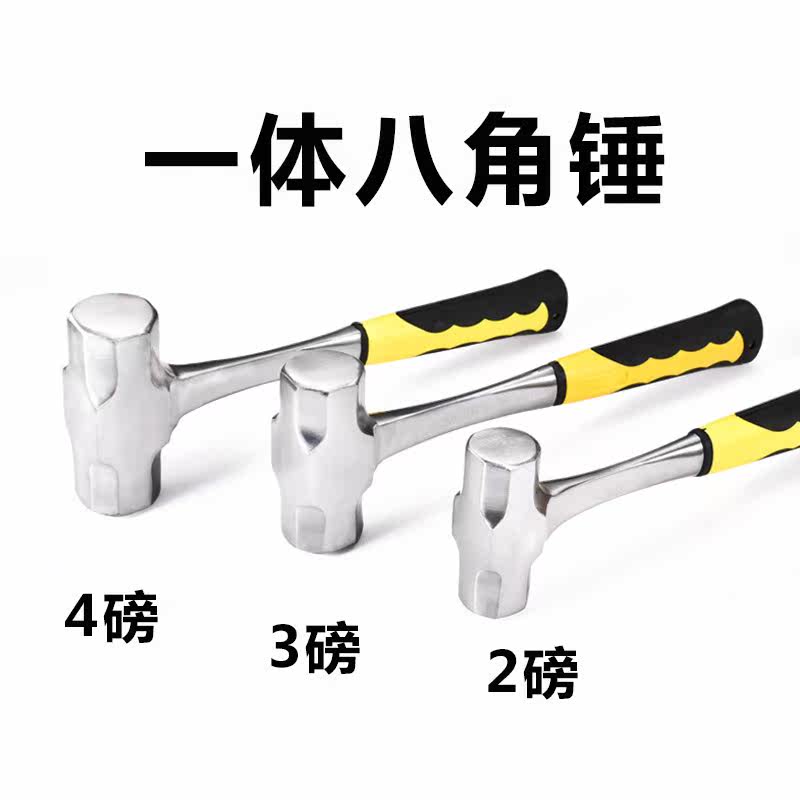 Octagonal hammer hammer sledgehammer hammer Heavy duty fire hammer tool Square head stone hammer 4lb masonry hammer head