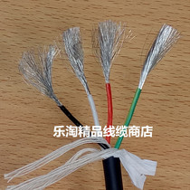 Imported cable 4-core 0 75 square high motion bending resistant drag chain servo ultra-thin wire