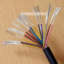 Imported cable 20 core 0 34 square tinned copper wire cable signal control flexible cable 0 3