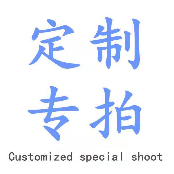 Make up the difference special auction