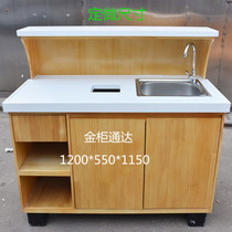 Baiguoyuan fruit shop shelf washing table double marble face cutting fruit operation bar wooden water bar customization