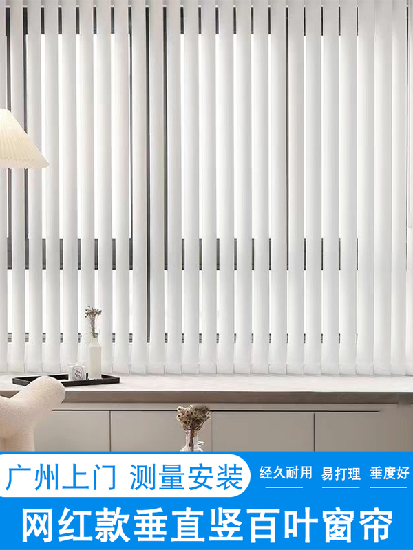 Vertical Blinds with Vertical Stripes for Office Partitions, Blackout, Sun Protection, Heat Insulation, Living Room, Study, Balcony, Left and Right Pull Blinds
