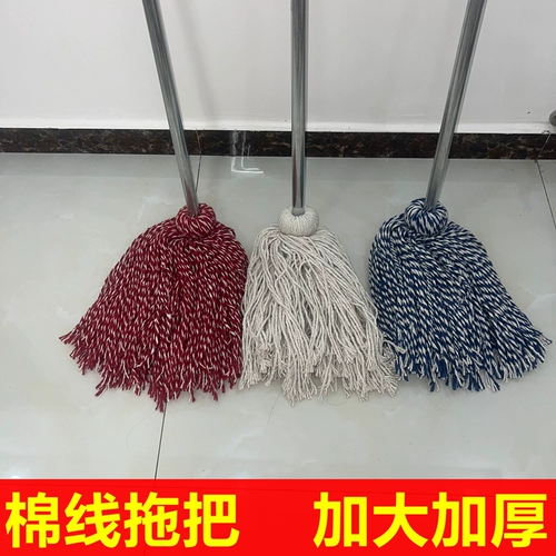 Утренняя обычная старая трейлер пирс Тот Тото Толк Дом из домашней хлопковой линии таблетка швабля круглый заводской шваблин