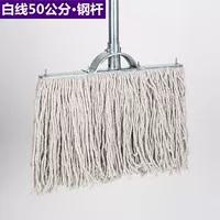 Белый 50 см, усиленный стальной стержень