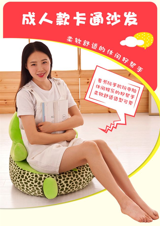 Ghế đơn, ghế, túi đồ chơi, ghế sofa, đồ chơi vải sang trọng, trẻ mới biết đọc, mẫu giáo lười biếng gấu bông ôm ngủ