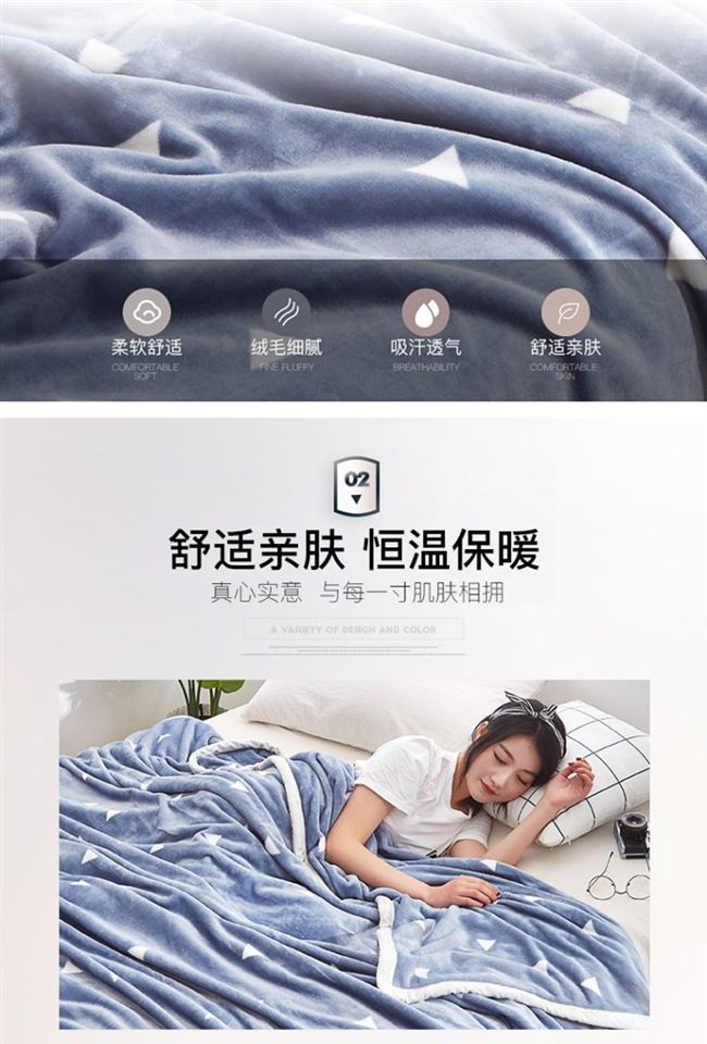 Khăn trải giường chăn chăn giải trí chăn mặt bích chăn flannel tấm tình yêu chăn mùa đông nữ sinh viên chăn lông cừu loại nào tốt
