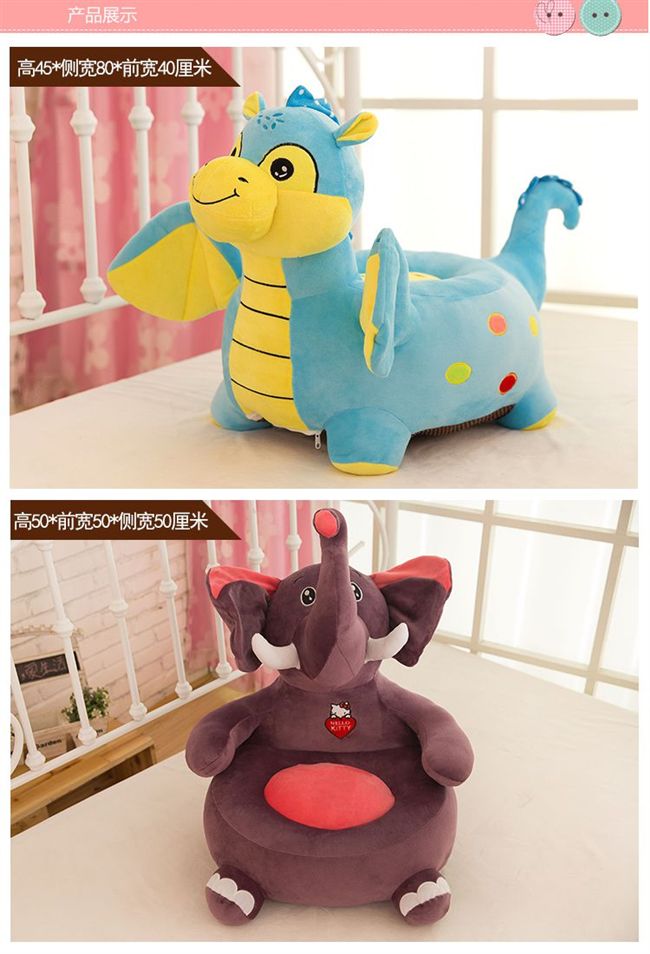 Ghế đơn, ghế, túi đồ chơi, ghế sofa, đồ chơi vải sang trọng, trẻ mới biết đọc, mẫu giáo lười biếng gấu bông ôm ngủ