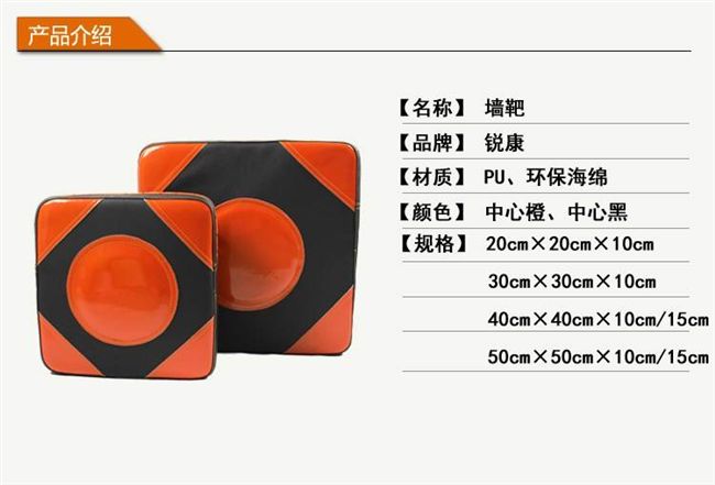 Tumbler thiết bị thể dục hit đấm bốc cố định đào tạo gắn tường mục tiêu pad tường treo đấm bốc - Taekwondo / Võ thuật / Chiến đấu găng đấm bốc