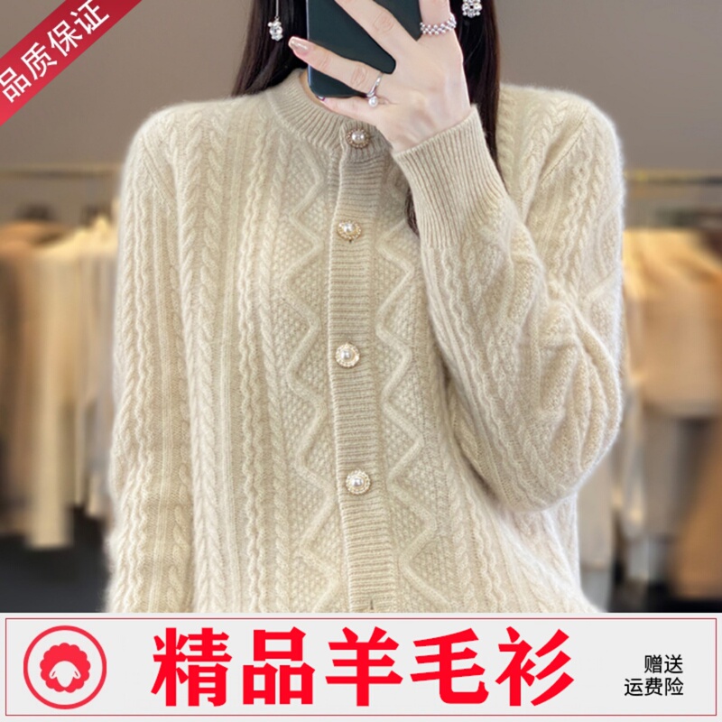 Cardigan Sweater Jacket for Women 2026 New Spring and Autumn Style Twist Pattern Round Neck Loose Plus Size Knitwear Wool Sweater Outerwear