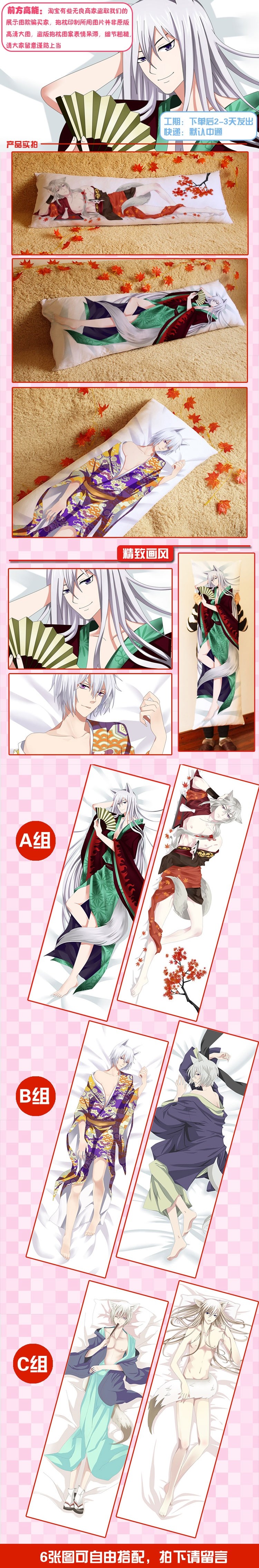 Coussin Manga - Ref 2692113 Image 6