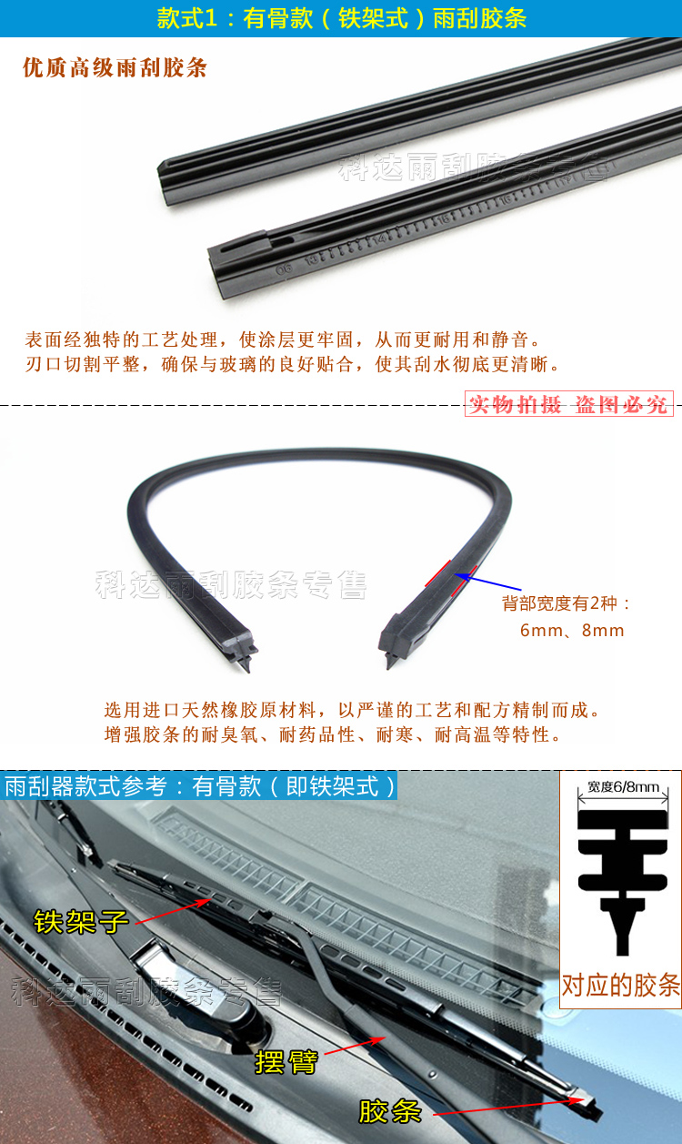 Honda Ling đã gửi mười thế hệ của Civic XRV Jade URV Binzhi Guandao Odyssey lưỡi gạt nước không xương gạt nước rửa xe ô tô