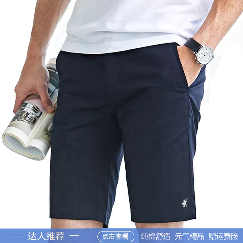 Old Money Style American Paul Shorts for Men, Pure Cotton Business Casual Straight-Leg Golf Polo Dress Pants for Summer
