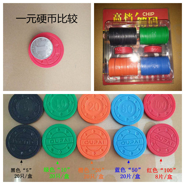 Nhựa Làm dày Thẻ tùy chỉnh Thẻ Poker Thẻ vuông PVC Phòng cờ vua Mahjong Hall Chip Coin - Các lớp học Mạt chược / Cờ vua / giáo dục bộ cờ vua cao cấp