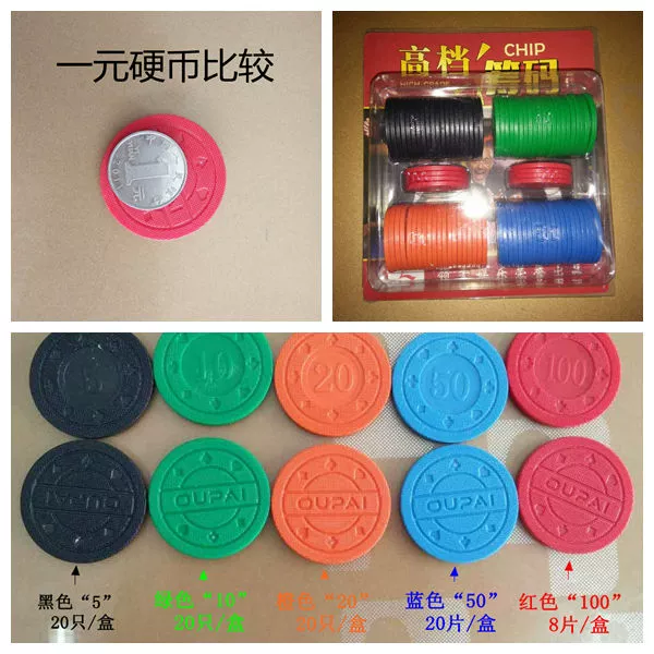 Chơi Mahjong Chip Coin Hộ gia đình Mahjong Chips Cờ vua Phòng giải trí Số lượng lớn Đặt Mahjong Hall Chip thẻ nhiều màu - Các lớp học Mạt chược / Cờ vua / giáo dục cờ vua gỗ cao cấp