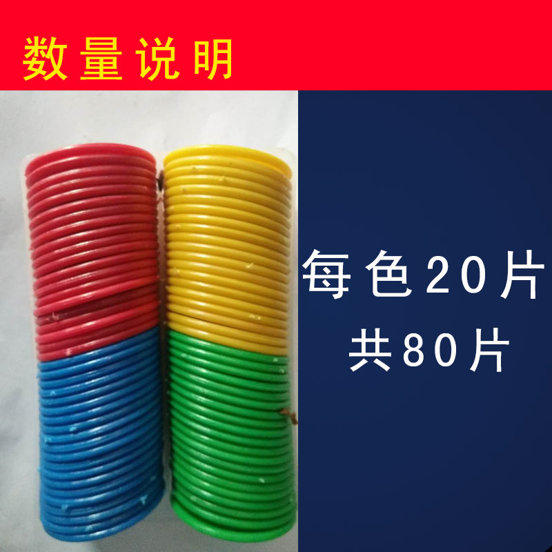 Thẻ Chip tùy chỉnh Nhựa Làm dày Poker Chip Thẻ vuông PVC Phòng cờ vua Mahjong Hall Chip Coin - Các lớp học Mạt chược / Cờ vua / giáo dục cờ vua thuỷ tinh