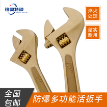 Explosion-proof active wrench copper living outlet wrench 8 inch 10 inch 12 inch 15 18 inch 24 inch 36 inch 36 inch antistatic wrench