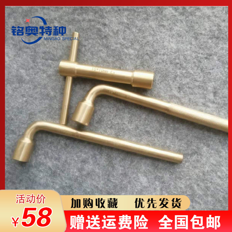 Copper Acetylene Propane Gas Cylinder Wrench 10mm Explosion Oxygen Acetylene Dual-use Wrench Metric for Explosion-proof Acetylene Bottle Wrench