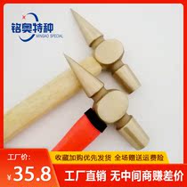 Copper inspection car pointed hammer escape hammer 0 15kg0 25kg aluminium bronze beryllium bronze explosion proof hammer plastic handle wood handle