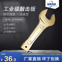 Explosion-proof knockdown wrench copper-made head against wrench aluminum bronze beryllium bronze hammer to dull wrench-Hebei explosion