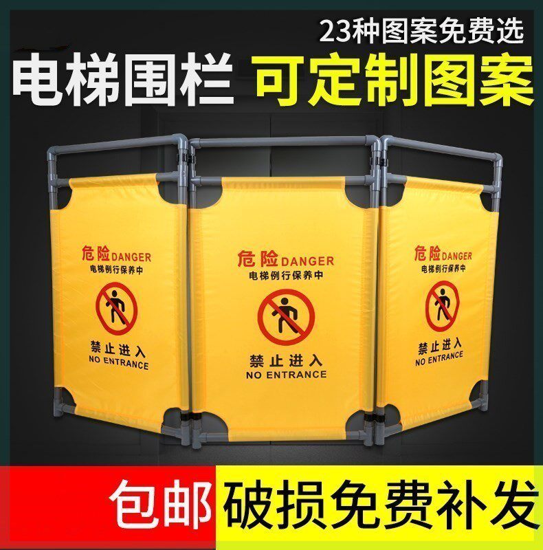 Construction isolation operation fence shelter cloth overhaul portable construction lift forbidden to enter the folding fluorescent green site