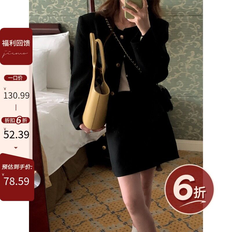 Lune Little Fragrant Wind Jacket Suit Woman Early Fall 2022 New Style Fashion 100 Hitch Half Body Dress Two Sets