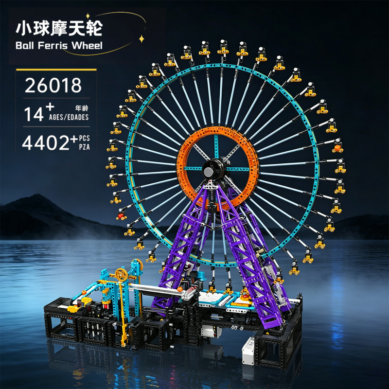 Yuxing Model King Assembly Line Small Ball Ferris Wheel Electric Building Blocks Educational Toy for Children Boys Birthday Gift